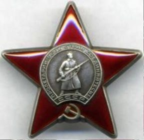 орден "Красной звезды".