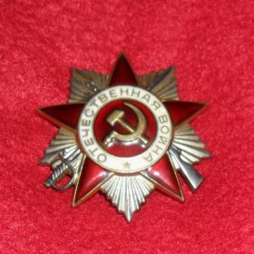 Орден Славы