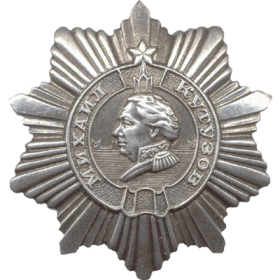 Орден Кутузова III степени