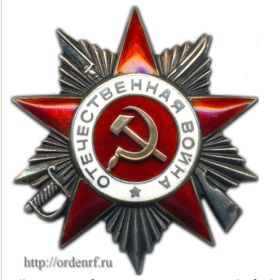 Орден " Отечественная война 2-ой степени"