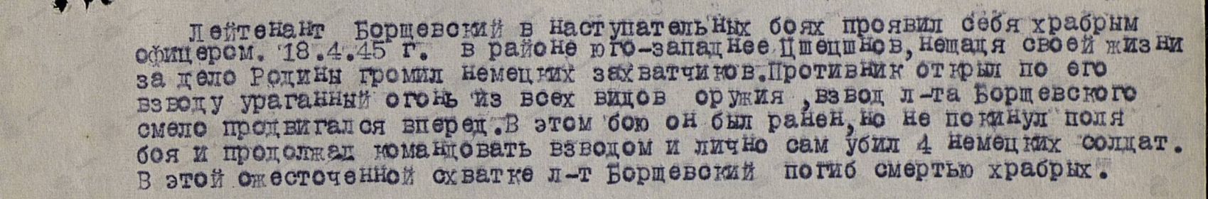 Орден Отечественной войны I степени