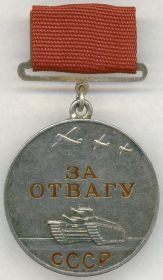 "За Отвагу" от 15.09.1943  129 сп 93 сд Воронежского фронта