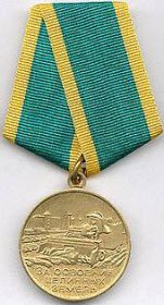 медаль "За освоение целинных земель"