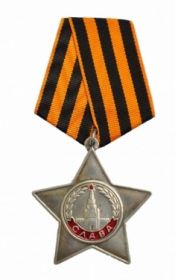 Орден Славы III степени