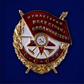 орден "Красного Знамени".