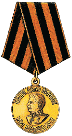 Медаль «За победу над Германией в Великой Отечественной войне 1941–1945 гг.».