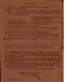 Орден Красной Звезды