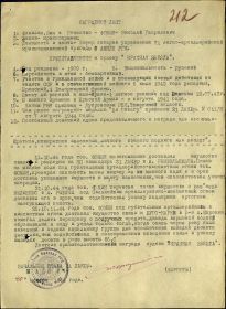 Орден "Красной звезды"