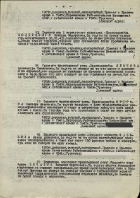 Медаль за отвагу