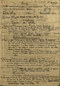 Описание подвига "Медаль за отвагу"