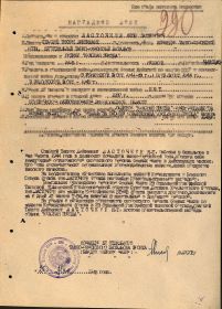 Орден Красной Звезды