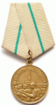Медаль «За оборону Ленинграда» (01.11.1943)