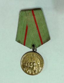Медаль "За оборону Сталинграда", Медаль "За боевые заслуги"