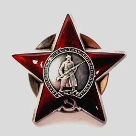 Орден Красной Звезды наградной лист от 10 апреля 1945 года, Орден Отечественной Войны 2 степени наградной документ №75 №записи 1522522709