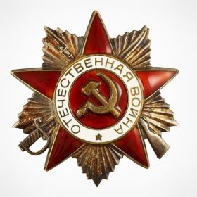 Орден Отечественной Войны I-ой степени