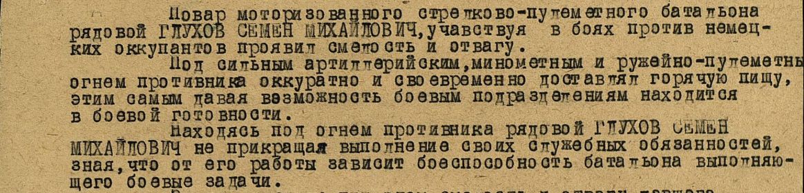 медали За отвагу, За оборону Сталинграда.