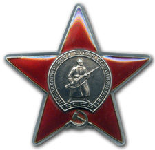 Награждён орденом "Красная Звезда" 20 мая 1945 года