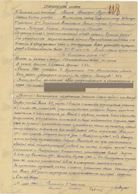 Орден "Красной звезды"