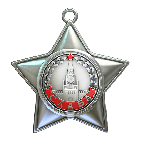 Орден Слава III степени