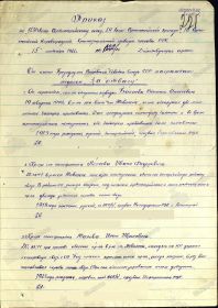 Медаль «За отвагу»