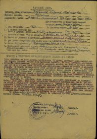 Орден "Красная звезда"