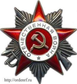Награждён орденом "Отечественной войны II степени" 23 июля 1945 года