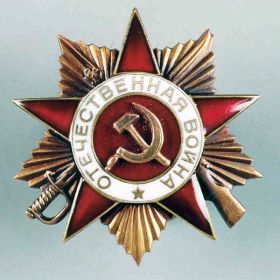 Орден Отечественой войны І степени