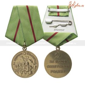 медаль за оборону Сталинграда П №46862