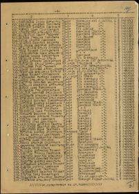 Медаль "За Победу над Германией в Великой Отечественной войне 1941-1945 г.г."" от 15.10.1946