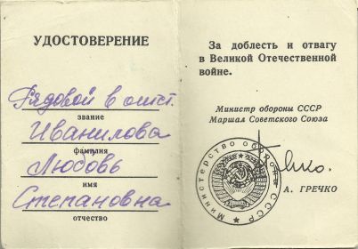 Знак "25 лет Победы в Великой Отечественной войне 1941-1945 гг."