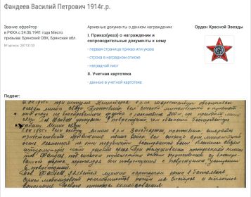 Орден Красной Звезды