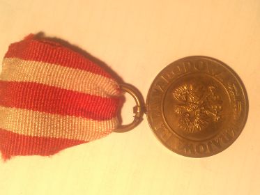 Польская медаль Победы и Свободы (Medal Zwyciestwa i Wolnosci 1945) «KRAJOWA RADA NARODOWA RP ZWYCIF.STWO I WOLNOSC 9.5.1945».