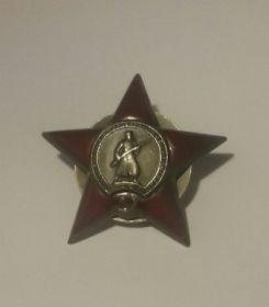 Орден "Красной звезды"