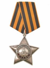 Орден Славы III степени (1945 год)