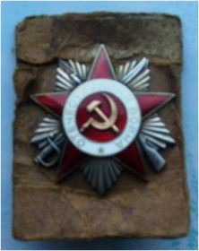 орден Отечественной войны второй степени - 25.02.1945