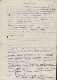 Орден Красной Звезды