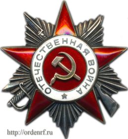 Орден "Великой Отечественной Войны" II степени