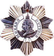 Кутузова 2-й степени (23.08.1944)