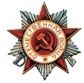 Орден Отечественной войны II степени награжден 23.12.1985