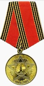 Медаль «60 лет Победы» в 2004 году.