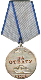 медаль "За отвагу" приказ №36/н от 02.12.1944