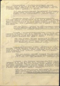 Медаль за отвагу