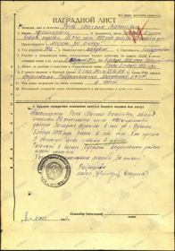 Орден Славы III степени