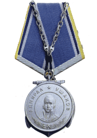 Медаль Ушакова.