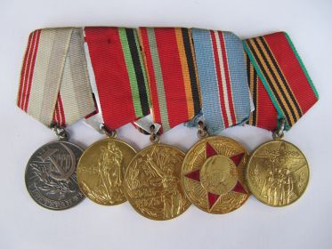 медали: