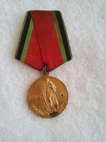 Юбилейная медаль «20 лет Победы в Великой Отечественной войне 1941—1945 гг.»