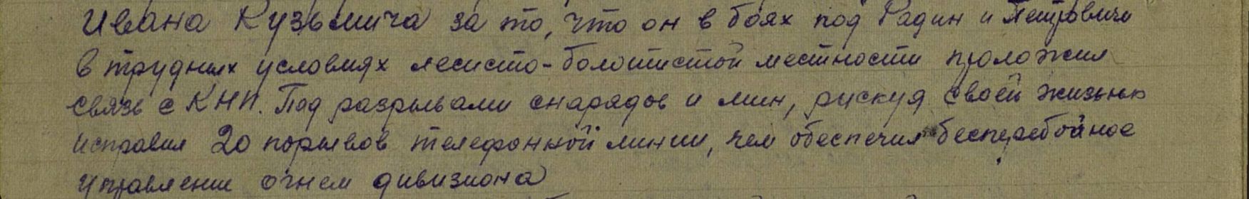 медаль "За отвагу"