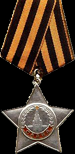 Орден Славы III степени №: 52 от: 08.09.1944  Издан: 270 сд