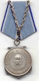 медаль "Ушакова"