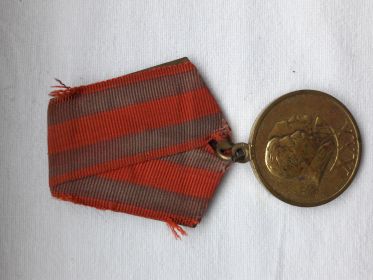 Медаль в ознаменование тридцатой годовщины советской армии и флота